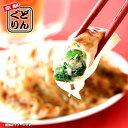\最大全額Pバック!/ 内祝い お返し 送料無料 お取り寄せグルメ 惣菜 母の日 ギフト 京風 ぎょうざ 計50個 セット 詰合せ 「京都どんぐり」 出産内祝い...