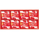お中元 御中元 送料無料 スイーツ ギフト 和菓子 お菓子 大福 ザ スウィーツ 苺キャラメル大福 8個 セット 詰め合わせ いちご 食品 グルメ 食べ物 おしゃれ お中元ギフト 2025 夏ギフト 贈り物 お返し 挨拶 お礼 会社 人気 おすすめ