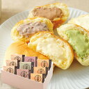 お中元 御中元 送料無料 スイーツ ギフト お菓子 洋菓子 八天堂 クリームパン くりーむパン 9個 セット 詰め合わせ 個包装 食品 グルメ 食べ物 おしゃれ...