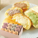 お中元 御中元 送料無料 スイーツ ギフト お菓子 洋菓子 八天堂 くりーむパン 12個 セット 詰め合わせ 個包装 食品 グルメ 食べ物 おしゃれ お中元ギフ...