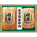 お中元 御中元 送料無料 ハム ギフト 伊藤ハム 伝承 セット 詰め合わせ 肉 食品 グルメ 食べ物 お中元ギフト 2025 夏ギフト 贈り物 お返し 挨拶 お...