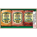 \最大全額ポイント還元/ お中元 御中元 暑中見舞い 送料無料 ハム ギフト 伊藤ハム 伝承献呈うす塩仕上げ セット 詰め合わせ 肉 食品 グルメ 食べ物 お中元ギフト 2025 夏ギフト 贈り物 お返し 挨拶 お礼 会社 人気 おすすめ GMU-39T