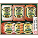 お中元 御中元 送料無料 ハム ギフト 伊藤ハム 伝承献呈うす塩仕上げ セット 詰め合わせ 肉 食品 グルメ 食べ物 お中元ギフト 2025 夏ギフト 贈り物 ...