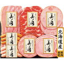 \最大全額ポイント還元/ お中元 御中元 暑中見舞い 送料無料 ハム ギフト 日本ハム 北海道 プレミアム 美ノ国 セット 詰め合わせ 肉 食品 グルメ 食べ物...