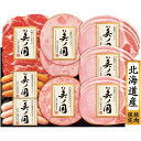 お中元 御中元 送料無料 ハム ギフト 日本ハム 北海道 プレミアム 美ノ国 セット 詰め合わせ 肉 食品 グルメ 食べ物 お中元ギフト 2025 夏ギフト 贈...