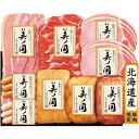 お中元 御中元 送料無料 ハム ギフト 日本ハム 北海道 プレミアム 美ノ国 セット 詰め合わせ 肉 食品 グルメ 食べ物 お中元ギフト 2025 夏ギフト 贈...