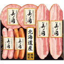 \最大全額ポイント還元/ お中元 御中元 暑中見舞い 送料無料 ハム ギフト 日本ハム 北海道 プレミアム 美ノ国 セット 詰め合わせ 肉 食品 グルメ 食べ物...