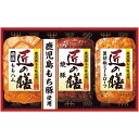 \最大全額ポイント還元/ お中元 御中元 暑中見舞い 送料無料 ハム ギフト プリマハム 匠の膳 セット 詰め合わせ 肉 食品 グルメ 食べ物 お中元ギフト 2...