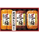 \最大全額ポイント還元/ お中元 御中元 暑中見舞い 送料無料 ハム ギフト プリマハム 匠の膳 セット 詰め合わせ 肉 食品 グルメ 食べ物 お中元ギフト 2...