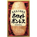 お中元 御中元 暑中見舞い 送料無料 ハム ギフト プリマハム ホワイトボンレス 1.2kg ブロック 肉 食品 グルメ 食べ物 お中元ギフト 2025 夏ギフト 贈り物 お返し 挨拶 お礼 会社 人気 おすすめ WBO-N