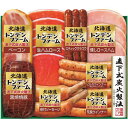 \最大全額ポイント還元/ お中元 御中元 暑中見舞い 送料無料 ハム ギフト 北海道トンデンファーム セット 詰め合わせ 肉 ウインナー ソーセージ 食品 グル...