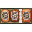 \最大全額ポイント還元/ お中元 御中元 暑中見舞い 送料無料 ハム ギフト 鎌倉ハム富岡商会 エンブレム 3本 セット 詰め合わせ 肉 食品 グルメ 食べ物 ...