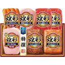 お中元 御中元 送料無料 ハム ギフト 丸大食品 煌彩ハム セット 詰め合わせ 肉 ウインナー ソーセージ 食品 グルメ 食べ物 お中元ギフト 2025 夏ギフト 贈り物 お返し 挨拶 お礼 会社 人気 おすすめ MS-537