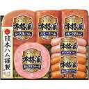 お中元 御中元 送料無料 ハム ギフト 日本ハム 本格派 セット 詰め合わせ 肉 ウインナー ソーセージ 食品 グルメ 食べ物 お中元ギフト 2025 夏ギフト 贈り物 お返し 挨拶 お礼 会社 人気 おすすめ NH-35