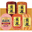 お中元 御中元 送料無料 ハム ギフト プリマハム セット 詰め合わせ 肉 ウインナー ソーセージ 食品 グルメ 食べ物 お中元ギフト 2025 夏ギフト 贈り物 お返し 挨拶 お礼 会社 人気 おすすめ SD-TL
