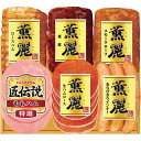 お中元 御中元 送料無料 ハム ギフト プリマハム セット 詰め合わせ 肉 ウインナー ソーセージ 食品 グルメ 食べ物 お中元ギフト 2025 夏ギフト 贈り物 お返し 挨拶 お礼 会社 人気 おすすめ SD-C