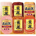 お中元 御中元 送料無料 ハム ギフト プリマハム セット 詰め合わせ 肉 食品 グルメ 食べ物 お中元ギフト 2025 夏ギフト 贈り物 お返し 挨拶 お礼 会社 人気 おすすめ SD-DO