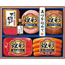 お中元 御中元 送料無料 ハム ギフト 丸大食品 煌彩ローストビーフ入り セット 詰め合わせ 肉 食品 グルメ 食べ物 お中元ギフト 2025 夏ギフト 贈り物 お返し 挨拶 お礼 会社 人気 おすすめ MZR-455
