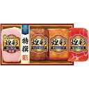 お中元 御中元 送料無料 ハム ギフト 丸大食品 煌彩ハム セット 詰め合わせ 肉 食品 グルメ 食べ物 お中元ギフト 2025 夏ギフト 贈り物 お返し 挨拶 お礼 会社 人気 おすすめ MS-304A