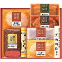 お中元 御中元 送料無料 惣菜 ギフト 肉 伊藤ハム 至福の和食 賛否両論 ローストビーフと和食 セット 詰め合わせ おかず おつまみ 食品 グルメ 食べ物 お中元ギフト 2025 夏ギフト 贈り物 お返し 挨拶 お礼 会社 人気 おすすめ WO50