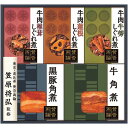 \最大全額ポイント還元/ お中元 御中元 送料無料 惣菜 ギフト 肉 伊藤ハム 至福の和食 賛否両論 牛肉しぐれ煮と角煮 セット 詰め合わせ おかず おつまみ 食品 グルメ 食べ物 お中元ギフト 2025 夏ギフト 贈り物 お返し 挨拶 お礼 会社 人気 おすすめ WA3A