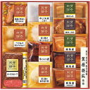 \最大全額ポイント還元/ お中元 御中元 送料無料 惣菜 ギフト 肉 伊藤ハム 至福の和食 賛否両論 セット 詰め合わせ おかず 食品 グルメ 食べ物 お中元ギフト 2025 夏ギフト 贈り物 お返し 挨拶 お礼 会社 人気 おすすめ WO-100