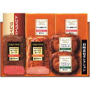 \最大全額ポイント還元/ お中元 御中元 送料無料 惣菜 ギフト 肉 伊藤ハム 至福の洋食 田崎真也 セット 詰め合わせ おかず おつまみ 食品 グルメ 食べ物 お中元ギフト 2025 夏ギフト 贈り物 お返し 挨拶 お礼 会社 人気 おすすめ YO47
