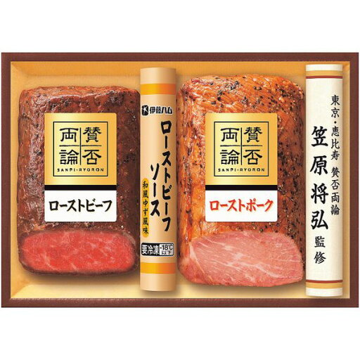 お中元 御中元 送料無料 惣菜 ギフト 肉 伊藤ハム ローストビーフ ローストポーク 和風 賛否両論 セット 詰め合わせ おかず おつまみ 食品 グルメ 食べ物 お中元ギフト 2025 夏ギフト 贈り物 お返し 挨拶 お礼 会社 人気 おすすめ WR-40 お中元 御中元 送料無料 惣菜 ギフト 肉 伊藤ハム ローストビーフ ローストポーク 和風 賛否両論 セット 詰め合わせ おかず おつまみ 食品 グルメ 食べ物 お中元ギフト 2025 夏ギフト 贈り物 お返し 挨拶 お礼 会社 人気 おすすめ WR-40