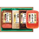 \最大全額ポイント還元/ お中元 御中元 暑中見舞い 送料無料 ハム ギフト 伊藤ハム 伝承の味 セット 詰め合わせ 肉 食品 グルメ 食べ物 お中元ギフト 2...