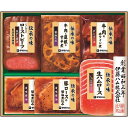 \最大全額ポイント還元/ お中元 御中元 暑中見舞い 送料無料 ハム ギフト 伊藤ハム 伝承の味 セット 詰め合わせ 肉 食品 グルメ 食べ物 お中元ギフト 2...