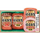 \最大全額ポイント還元/ お中元 御中元 暑中見舞い 送料無料 ハム ギフト 伊藤ハム 伝承献呈ローストビーフ ハム セット 詰め合わせ 肉 食品 グルメ 食べ...