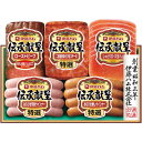 \最大全額ポイント還元/ お中元 御中元 暑中見舞い 送料無料 ハム ギフト 伊藤ハム 伝承献呈ローストビーフ ハム セット 詰め合わせ 肉 食品 グルメ 食べ...