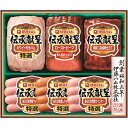 \最大全額ポイント還元/ お中元 御中元 暑中見舞い 送料無料 ハム ギフト 伊藤ハム 伝承献呈ローストビーフ ハム セット 詰め合わせ 肉 食品 グルメ 食べ...