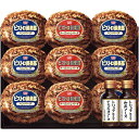 \最大全額ポイント還元/ お中元 御中元 送料無料 惣菜 ギフト 肉 ハンバーグ 丸大食品 鉄板焼ハンバーグ ビストロ倶楽部 セット 詰め合わせ おかず おつま...