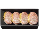\最大全額ポイント還元/ お中元 御中元 送料無料 惣菜 ギフト 肉 ハンバーグ 福よし とろけるハンバーグ 4個 セット 詰め合わせ おかず おつまみ 食品 ...