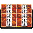 お中元 御中元 送料無料 惣菜 ギフト 肉 鹿児島県産恵味の黒豚 ロース生姜焼き用 セット 詰め合わせ おかず おつまみ 食品 グルメ 食べ物 お中元ギフト 2025 夏ギフト 贈り物 お返し 挨拶 お礼 会社 人気 おすすめ SY-BP50R