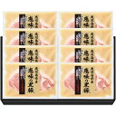 お中元 御中元 送料無料 惣菜 ギフト 肉 鹿児島県産恵味の黒豚 ロース味噌漬け セット 詰め合わせ おかず おつまみ 食品 グルメ 食べ物 お中元ギフト 2025 夏ギフト 贈り物 お返し 挨拶 お礼 会社 人気 おすすめ MD-BP50R