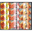 お中元 御中元 送料無料 惣菜 ギフト 肉 霧島黒豚ロース 肉漬三昧 セット 詰め合わせ おかず おつまみ 食品 グルメ 食べ物 お中元ギフト 2025 夏ギフト 贈り物 お返し 挨拶 お礼 会社 人気 おすすめ