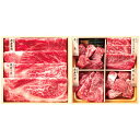 \最大全額ポイント還元/ お中元 御中元 送料無料 肉 ギフト 牛肉 和牛 食べ比べ 計440g セット 詰め合わせ 国産 高級 食品 グルメ 食べ物 お中元ギフト 2025 夏ギフト 贈り物 お返し 挨拶 お礼 会社 人気 おすすめ