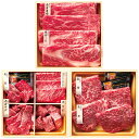 \最大全額ポイント還元/ お中元 御中元 送料無料 肉 ギフト 牛肉 和牛 食べ比べ 計680g セット 詰め合わせ 国産 高級 食品 グルメ 食べ物 お中元ギフト 2025 夏ギフト 贈り物 お返し 挨拶 お礼 会社 人気 おすすめ