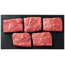 お中元 御中元 送料無料 肉 ギフト 牛肉 神戸牛 モモ ステーキ用 計400g セット 詰め合わせ 国産 高級 ブランド牛 食品 グルメ 食べ物 お中元ギフト...