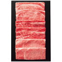 \最大全額ポイント還元/ お中元 御中元 送料無料 肉 ギフト 牛肉 仙台牛 肩ロース 食べ比べ すき焼き肉 計300g セット 詰め合わせ 国産 高級 ブランド牛 食品 グルメ 食べ物 お中元ギフト 2025 夏ギフト 贈り物 お返し 挨拶 お礼 会社 人気 おすすめ