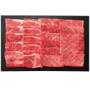 \最大全額ポイント還元/ お中元 御中元 送料無料 肉 ギフト 牛肉 蔵王和牛 珠玉 肩ロース バラ 焼肉 焼き肉 計400g セット 詰め合わせ 国産 食品 グルメ 食べ物 お中元ギフト 2025 夏ギフト 贈り物 お返し 挨拶 お礼 会社 人気 おすすめ