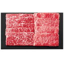 お中元 御中元 送料無料 肉 ギフト 牛肉 銀座吉澤 松阪牛 ロース モモ すき焼き肉 計500g セット 詰め合わせ 国産 高級 ブランド牛 食品 グルメ 食...