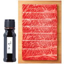 \最大全額ポイント還元/ お中元 御中元 送料無料 肉 ギフト 牛肉 総本家 肉の大橋亭 近江牛 肩ロース すき焼き肉 480g セット 詰め合わせ 国産 高級 ブランド牛 食品 グルメ 食べ物 お中元ギフト 2025 夏ギフト 贈り物 お返し 挨拶 お礼 会社 人気 おすすめ