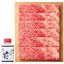 \最大全額ポイント還元/ お中元 御中元 送料無料 肉 ギフト 牛肉 モリタ屋 A5 国産黒毛和牛 肩 すき焼き肉 400g セット 詰め合わせ 国産 食品 グルメ 食べ物 お中元ギフト 2025 夏ギフト 贈り物 お返し 挨拶 お礼 会社 人気 おすすめ