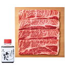 お中元 御中元 送料無料 肉 ギフト 牛肉 モリタ屋 A5 国産黒毛和牛 肩ロース すき焼き肉 500g セット 詰め合わせ 国産 食品 グルメ 食べ物 お中元...
