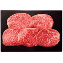 お中元 御中元 送料無料 肉 ギフト 牛肉 近江牛 ブランド牛 モモ ステーキ用 計450g セット 詰め合わせ 国産 高級 ブランド牛 食品 グルメ 食べ物 お中元ギフト 2025 夏ギフト 贈り物 お返し 挨拶 お礼 会社 人気 おすすめ