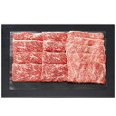 お中元 御中元 送料無料 肉 ギフト 牛肉 銀座吉澤 黒毛和牛 モモ 肩ロース すき焼き肉 計550g セット 詰め合わせ 国産 食品 グルメ 食べ物 お中元ギフト 2025 夏ギフト 贈り物 お返し 挨拶 お礼 会社 人気 おすすめ