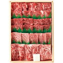 \最大全額ポイント還元/ お中元 御中元 送料無料 肉 ギフト 牛肉 山形牛 焼肉 焼き肉 食べ比べ 4種 計500g 肉だれ高橋付 セット 詰め合わせ 国産 高級 ブランド牛 食品 グルメ 食べ物 お中元ギフト 2025 夏ギフト 贈り物 お返し 挨拶 お礼 会社 人気 おすすめ